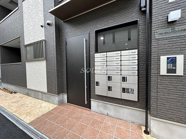 わいわいハウス平野