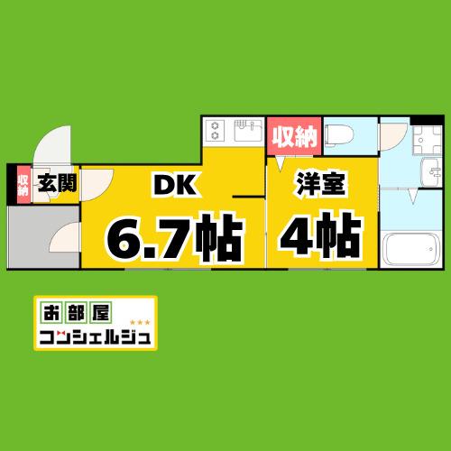 ハーモニーテラス坂井戸(1DK/2階)の間取り写真