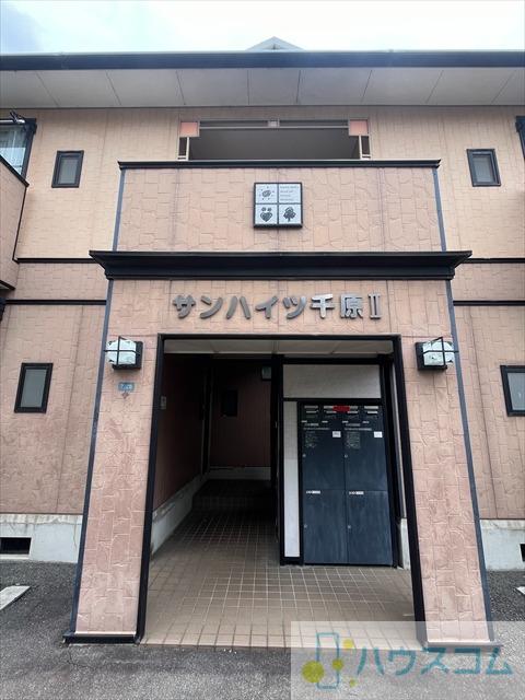 サンハイツ千原Ⅱ
