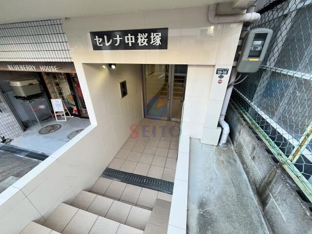 セレナ中桜塚