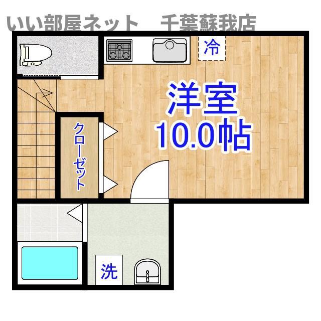 トラスト松ケ丘