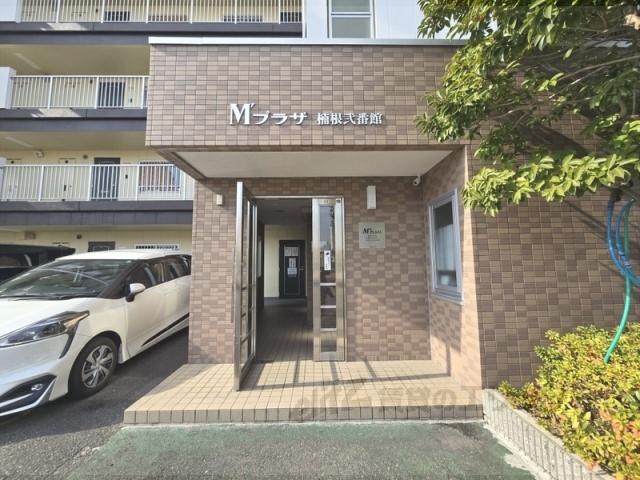 Mプラザ楠根 弐番館