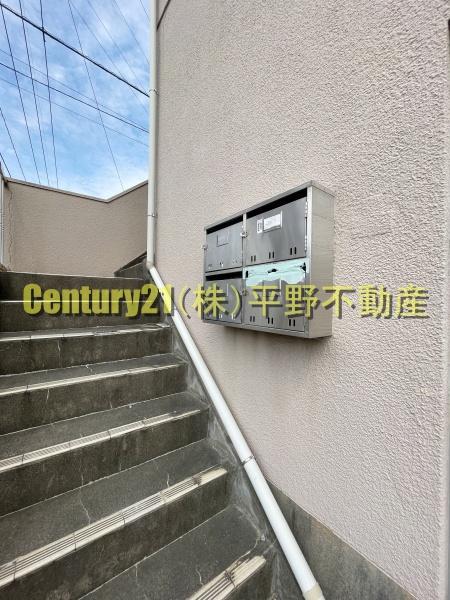荒木アパート