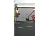 ホワイトヴィラ