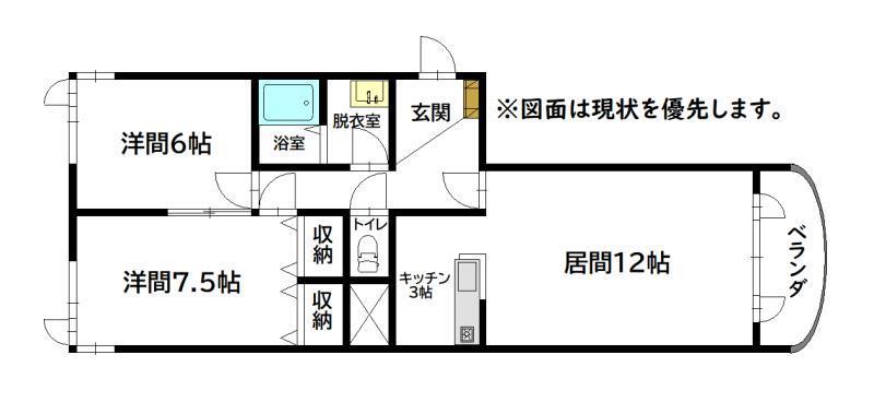 プロスパラス B(2LDK/2階)の間取り写真