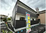 ポミエ・LULU中倉