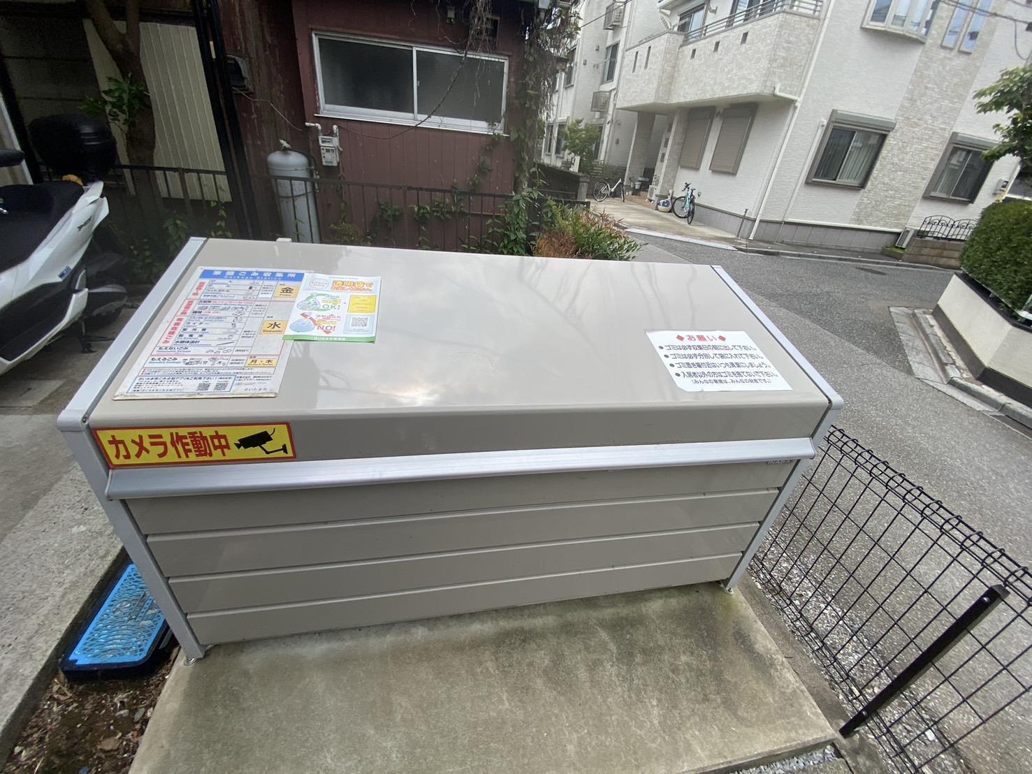 ハウス金子
