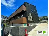 クレア緑園