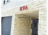 EVA エヴァ