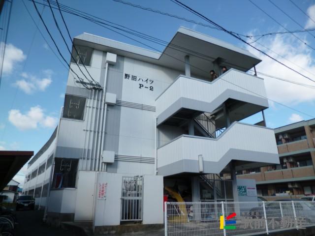 野田ハイツPII