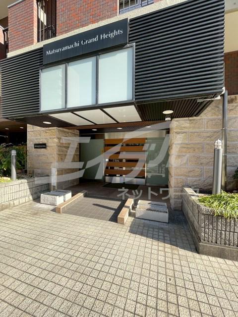 松屋町グランドハイツ