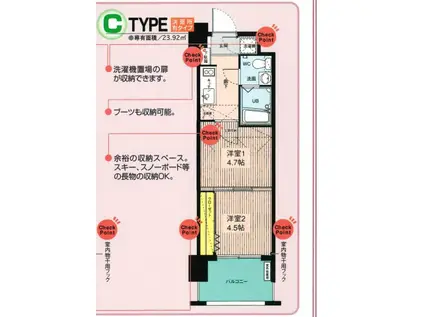 V-プロジェクト2100天神(2K/4階)の間取り写真