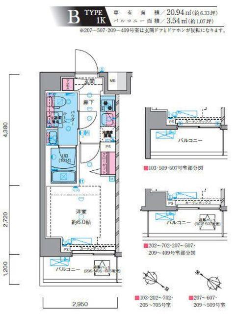 GENOVIA川崎IISKYGARDEN(1K/3階)の間取り写真