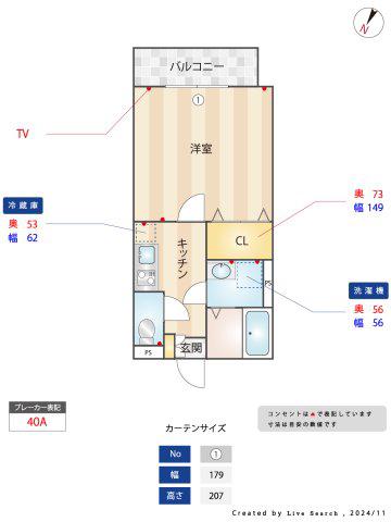 ル・シエル豊春(1K/2階)の間取り写真