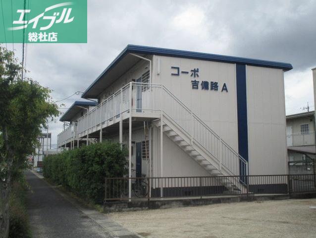 コーポ吉備路B棟