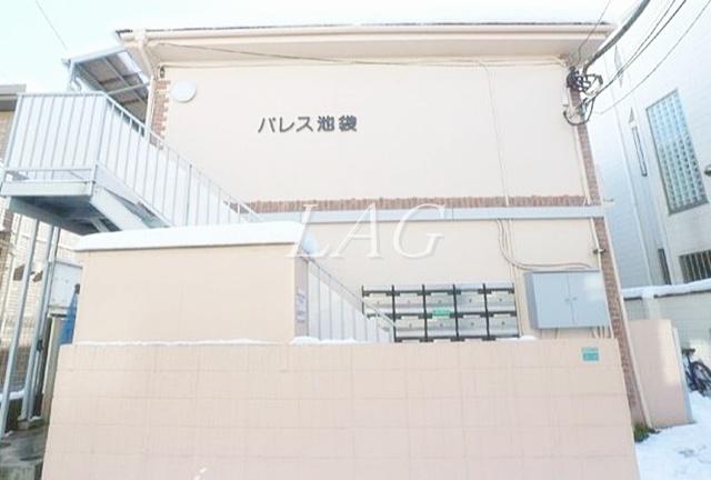パレス池袋