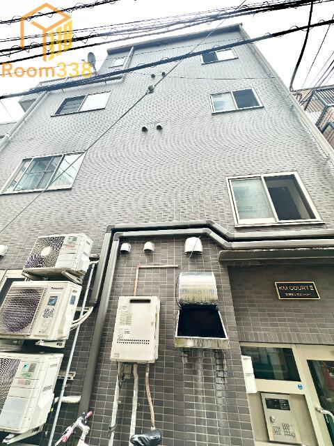 KMコートII