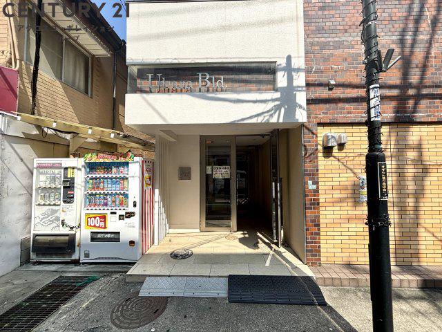 菟原ビル