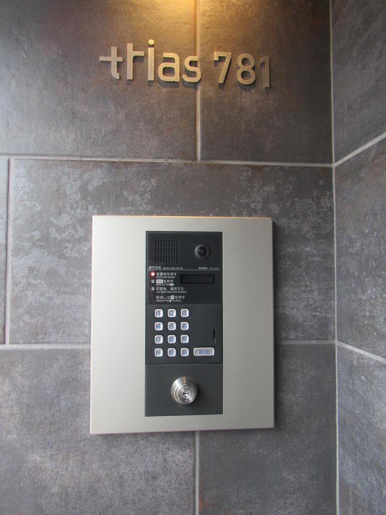 TRIAS781
