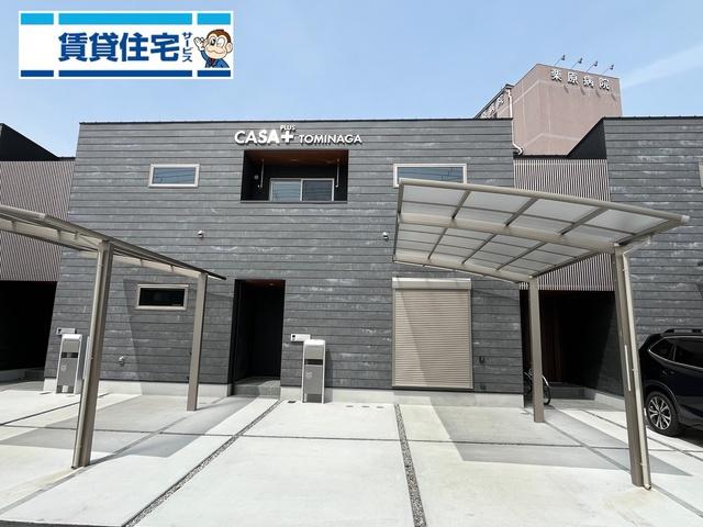 CASATOMINAGA(3LDK/2階)