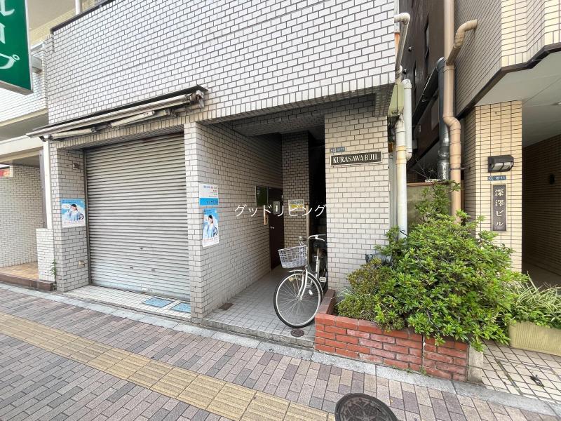 倉澤ビル