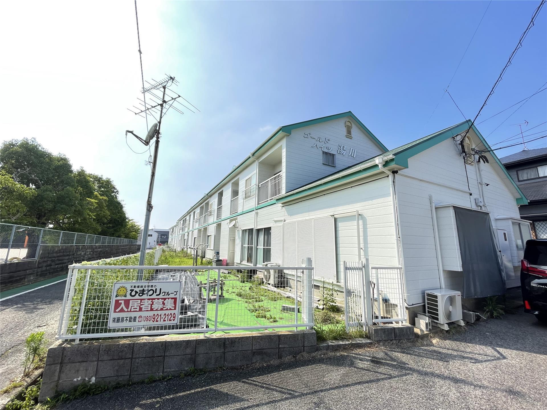 ゴールドハイツ湯川