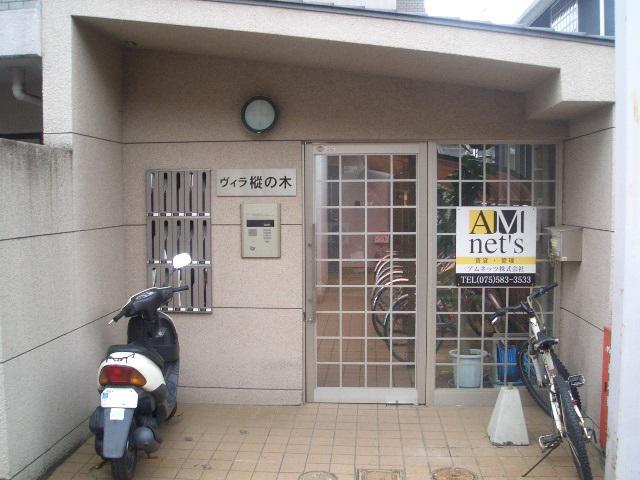 ヴィラ樅の木