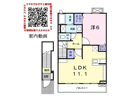 近鉄長野線 富田林西口駅 徒歩1分 2階建 築8年(1LDK/2階)の間取り写真