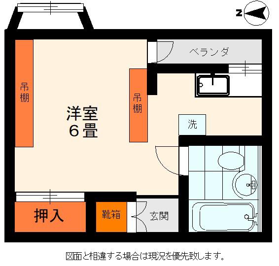 ホープ九品寺(ワンルーム/2階)の間取り写真