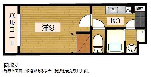 PROCEEDII(1K/4階)の間取り写真