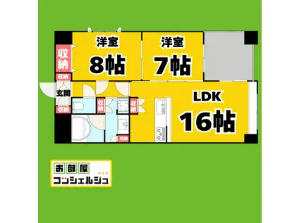 グランデージ泉(2LDK/6階)の間取り写真