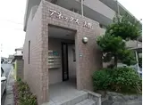 アネックス大野