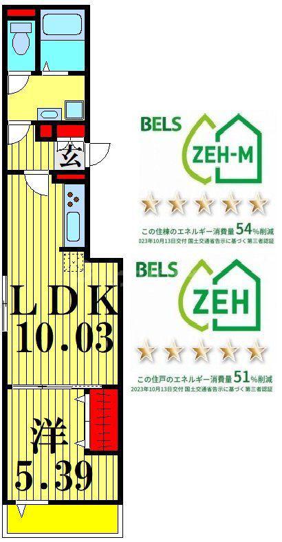 セレスティア一ツ家(1LDK/3階)の間取り写真