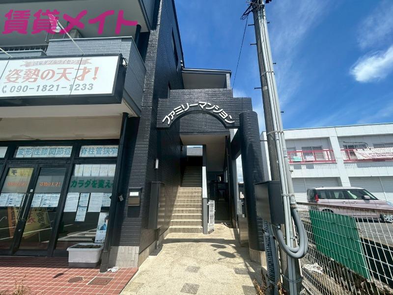 ファミリーマンション