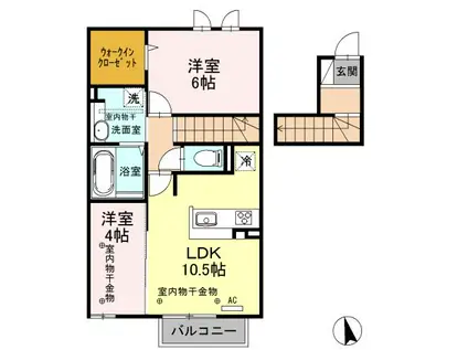 ハイト アルベロ(2LDK/2階)の間取り写真