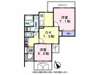コートハウス藤ヶ丘(2DK/1階)の間取り写真