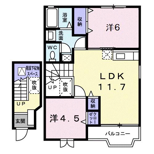 ラシーヌ四番館(2LDK/2階)の間取り写真