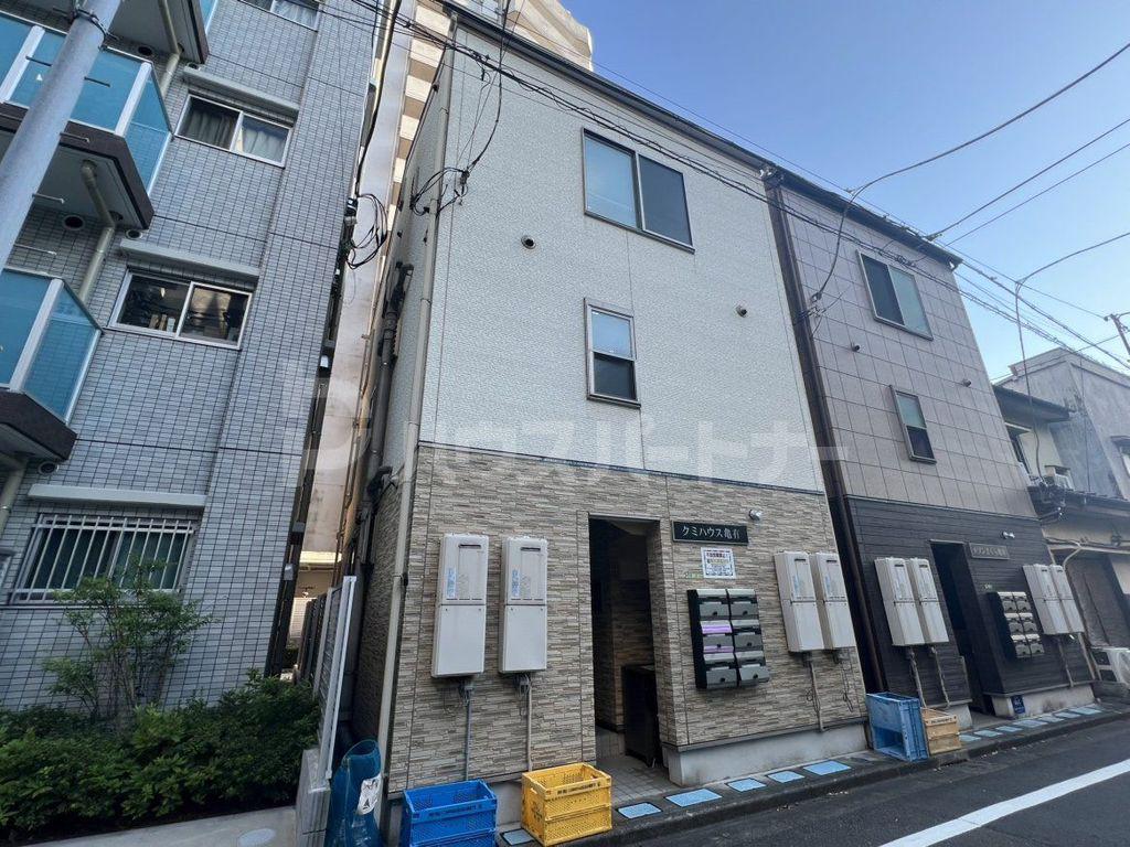 クミハウス亀有