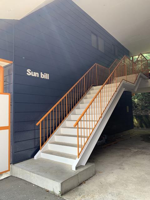 SUNBILL