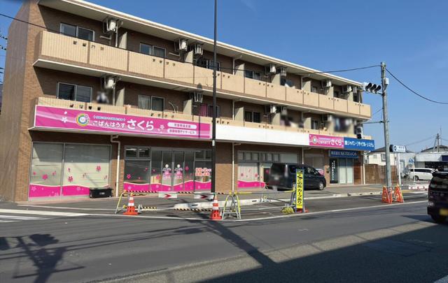 三沢NKマンション
