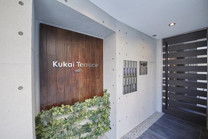 KUKAI TERRACE恵比寿