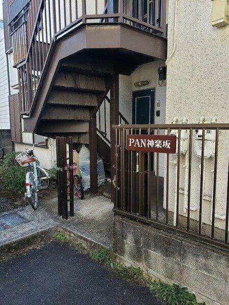 PAN神楽坂