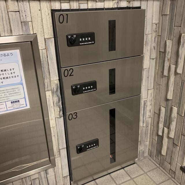 アール・平河町