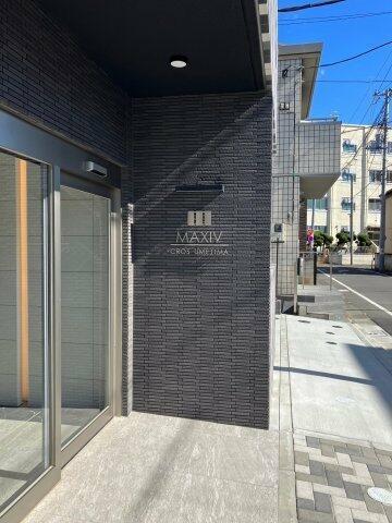 MAXIV CROS梅島