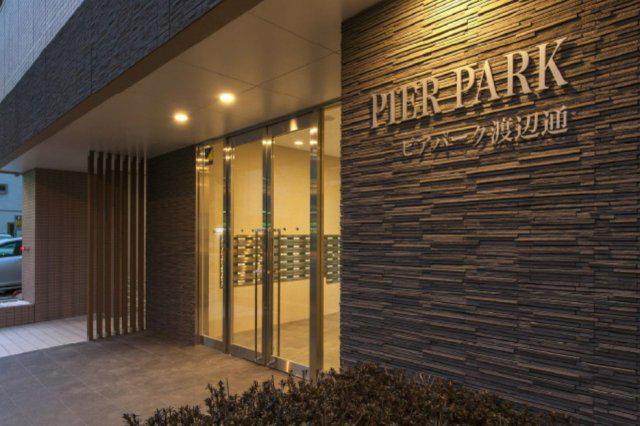 PIER PARK渡辺通