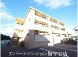 ルミエール