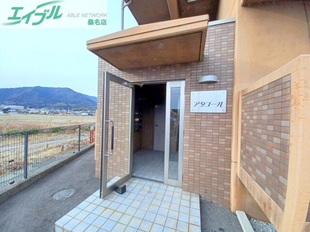 アタゴール