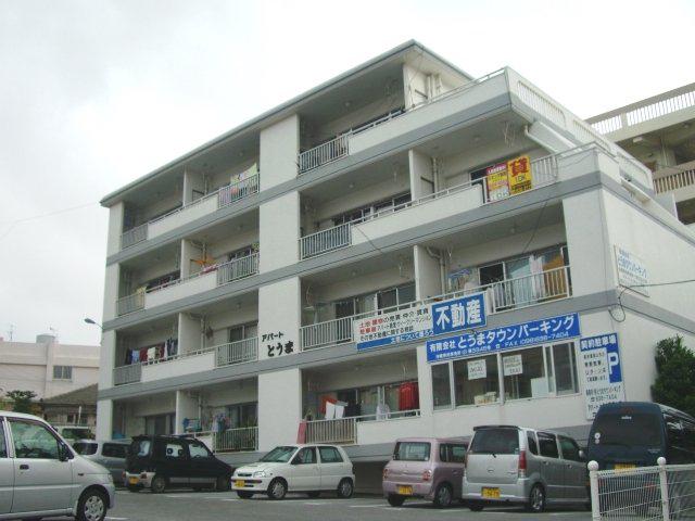 アパートとうま(2DK/2階)