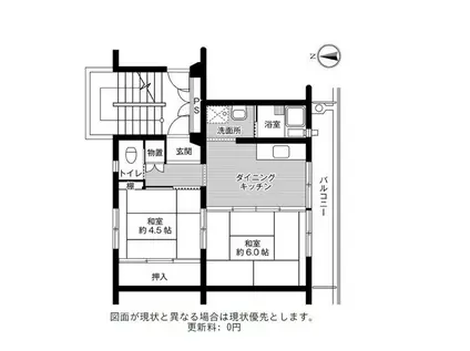 ビレッジハウス小羽山(2DK/3階)の間取り写真