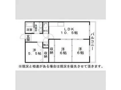 メイゾン山野(3LDK/4階)の間取り写真